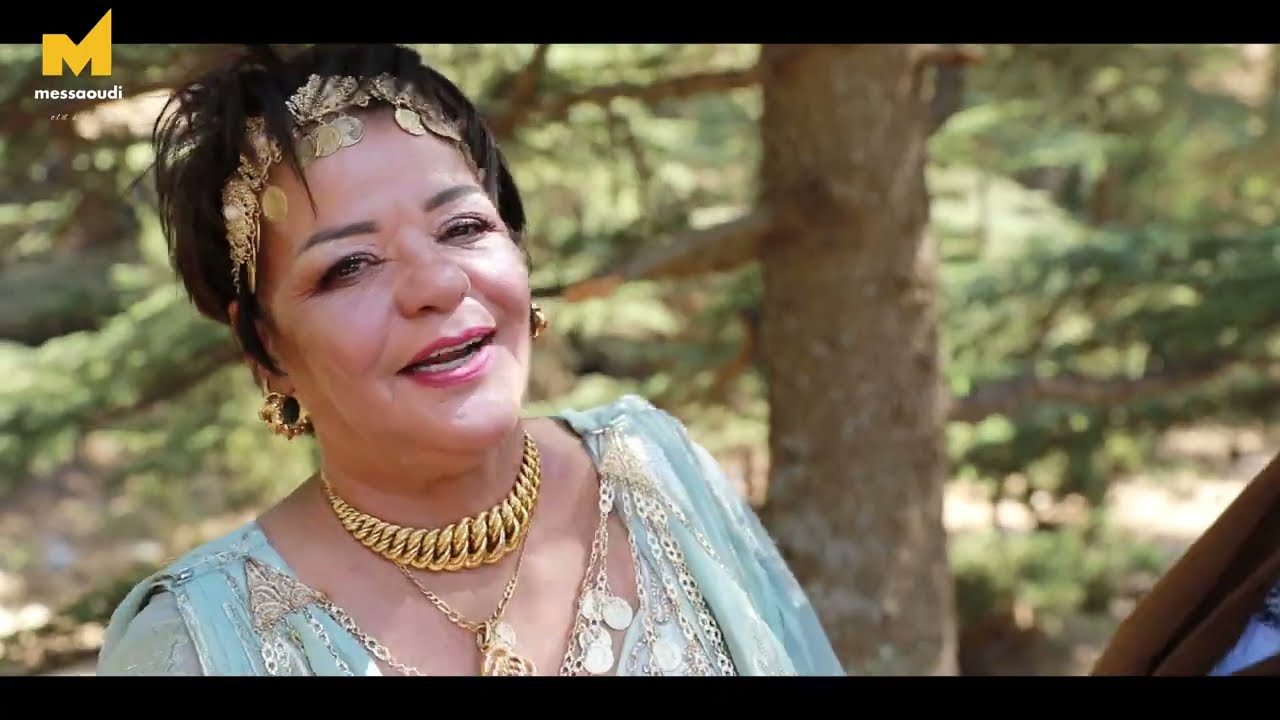 Messaoud Messaoudi ft. Halim Chiba & Cheba Djamila - Bent L'Aurès /بنت لوراس