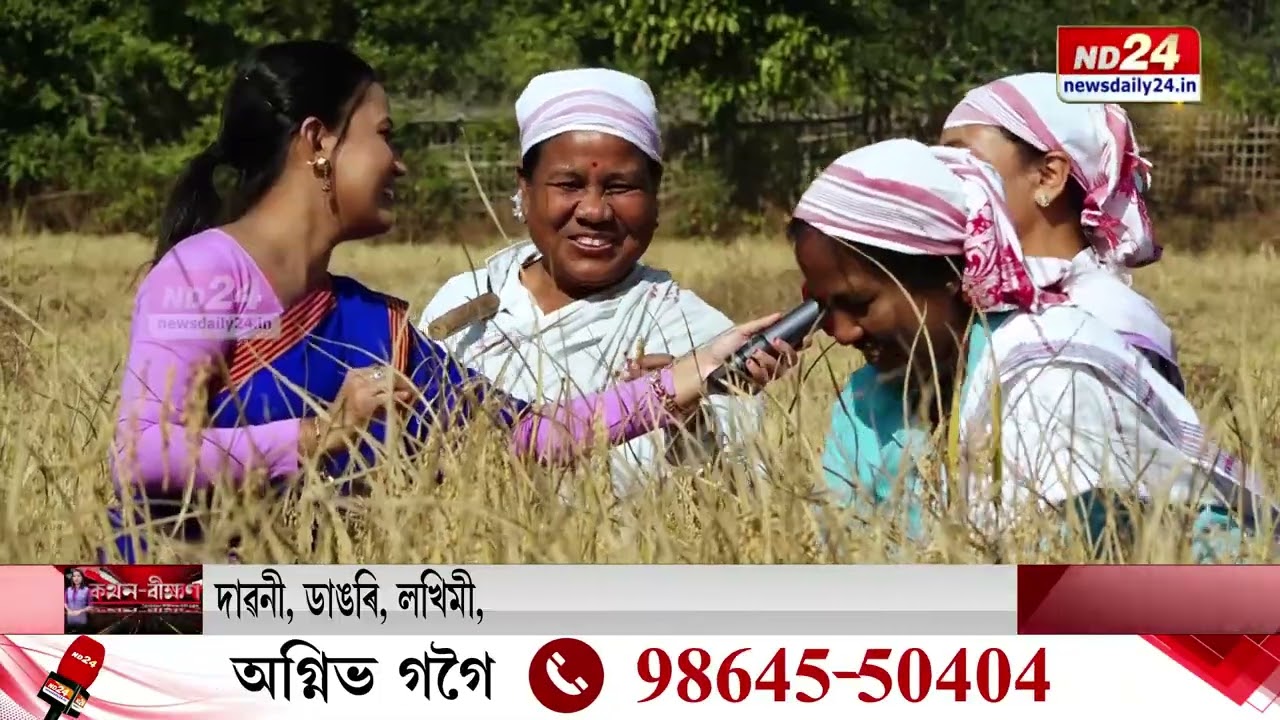 এঞ্জেলা চাংমাইৰ সৈতে ‘কথন-বীক্ষণ’