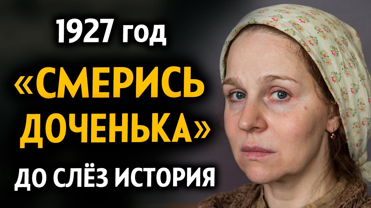 Их везли в вагоне с дырявым полом... Как выжила семья Утяшевых в ссылке и что помогло им вернуться?