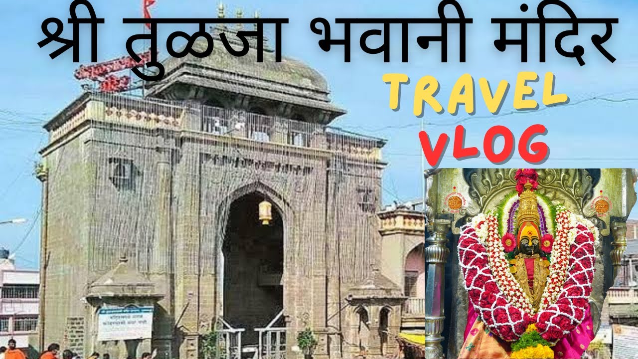 Another travel vlog // Shri Tulja Bhavani mandir // lost my mic😭😭😭// stuck in traffic for 6 hrs 