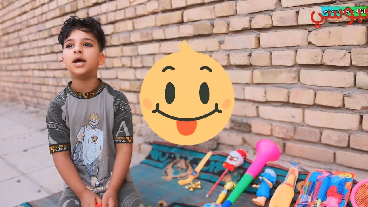 سوء الظن بالناس 😔