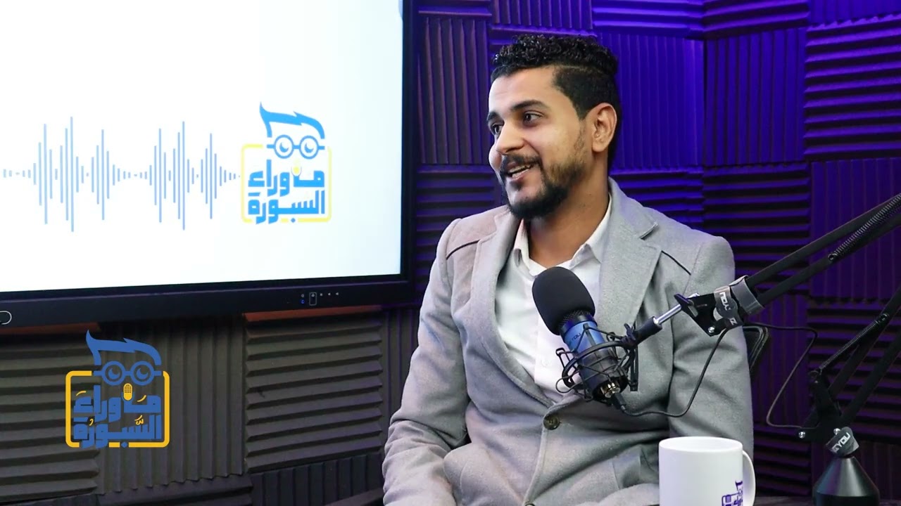 بودكاست المستشار رجب صديق