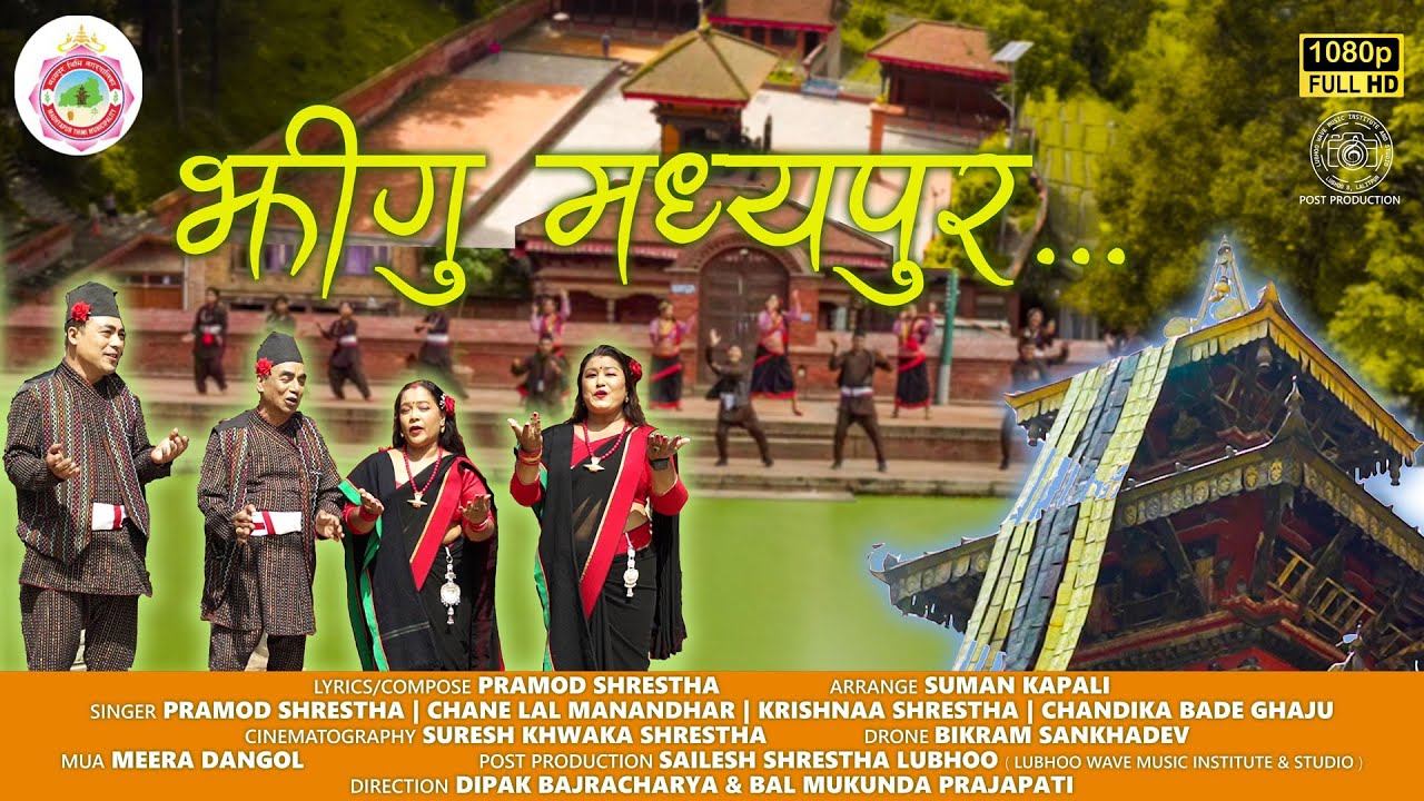 Jheegu Madhyapur - Pramod Shrestha, Chanelal, Krishna & Chandika | New Nepal Bhasha Song 2025/2082