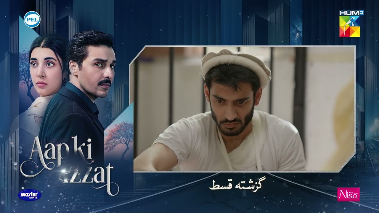 Aap Ki Izzat - Recap Episode 19 - [ Urwa Hocane & Ahsan Khan ] - HUM TV