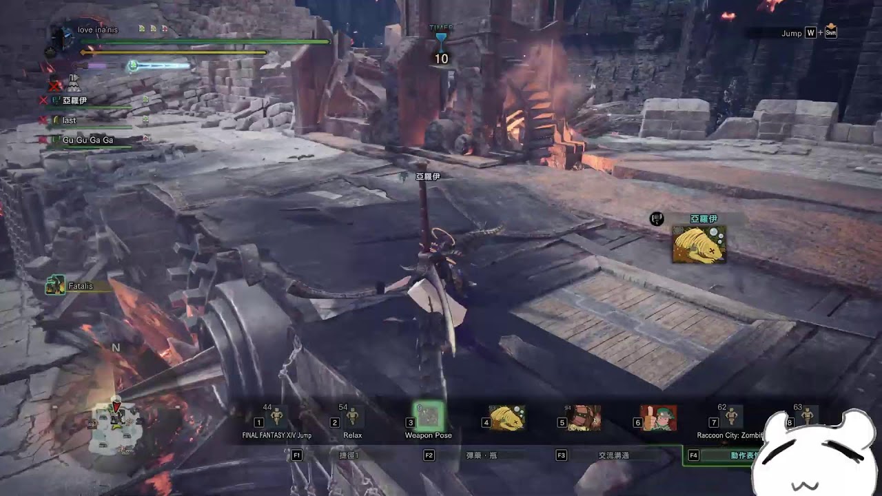 【魔物獵人】我PC端，集會碼我放聊天室，想加可以加