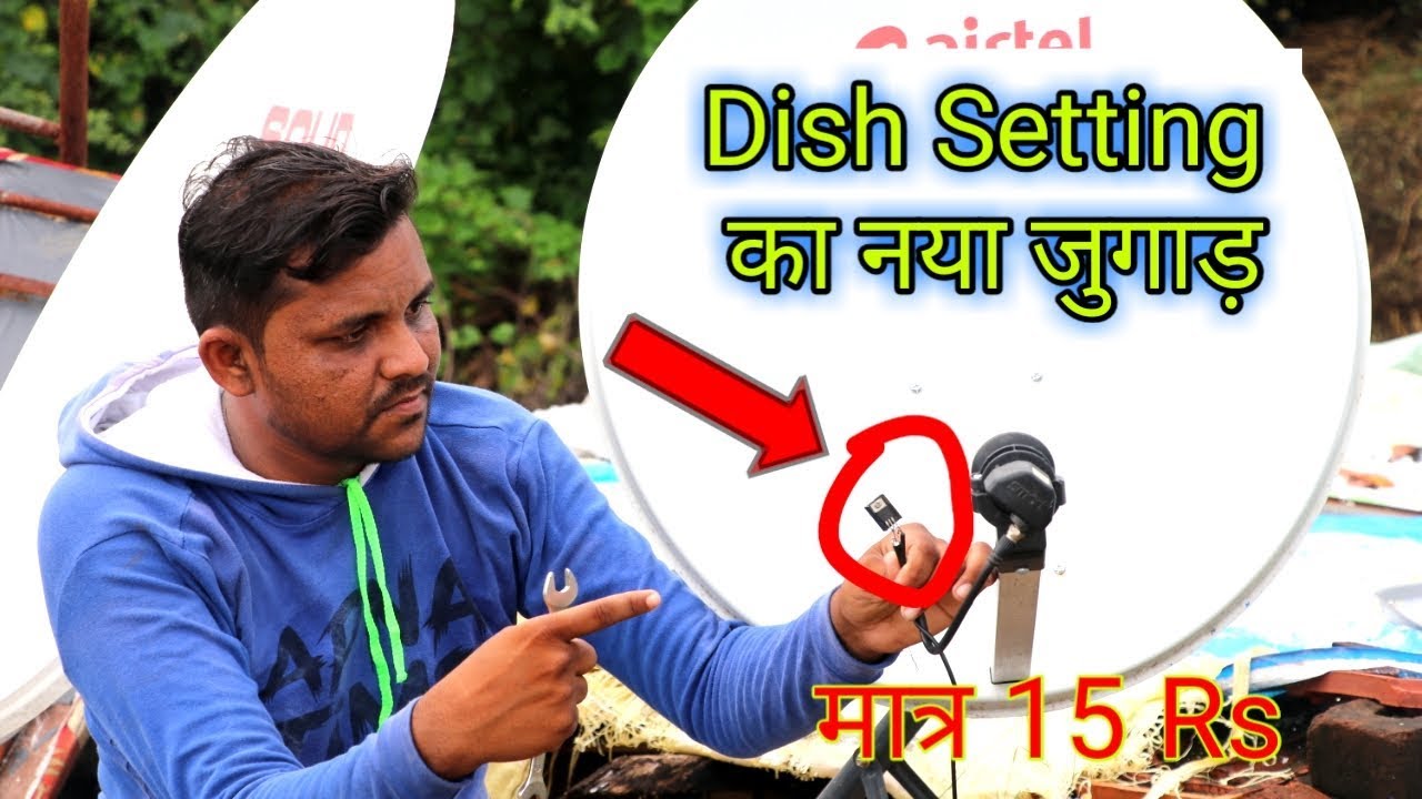 Dish setting with electricity and mobile || बिना बिजली के चलाए Sat finder and Set top box