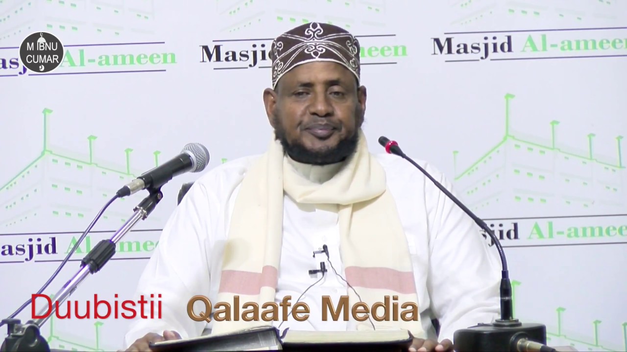 D20 Tafsiir Suuratu Baqara (Aayada 272- 282) Sh Shariif Dhawiil