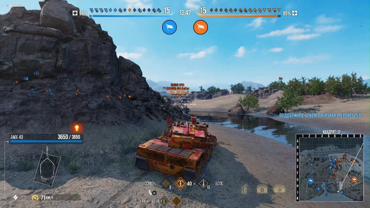 World of Tanks какла в нуль 😂