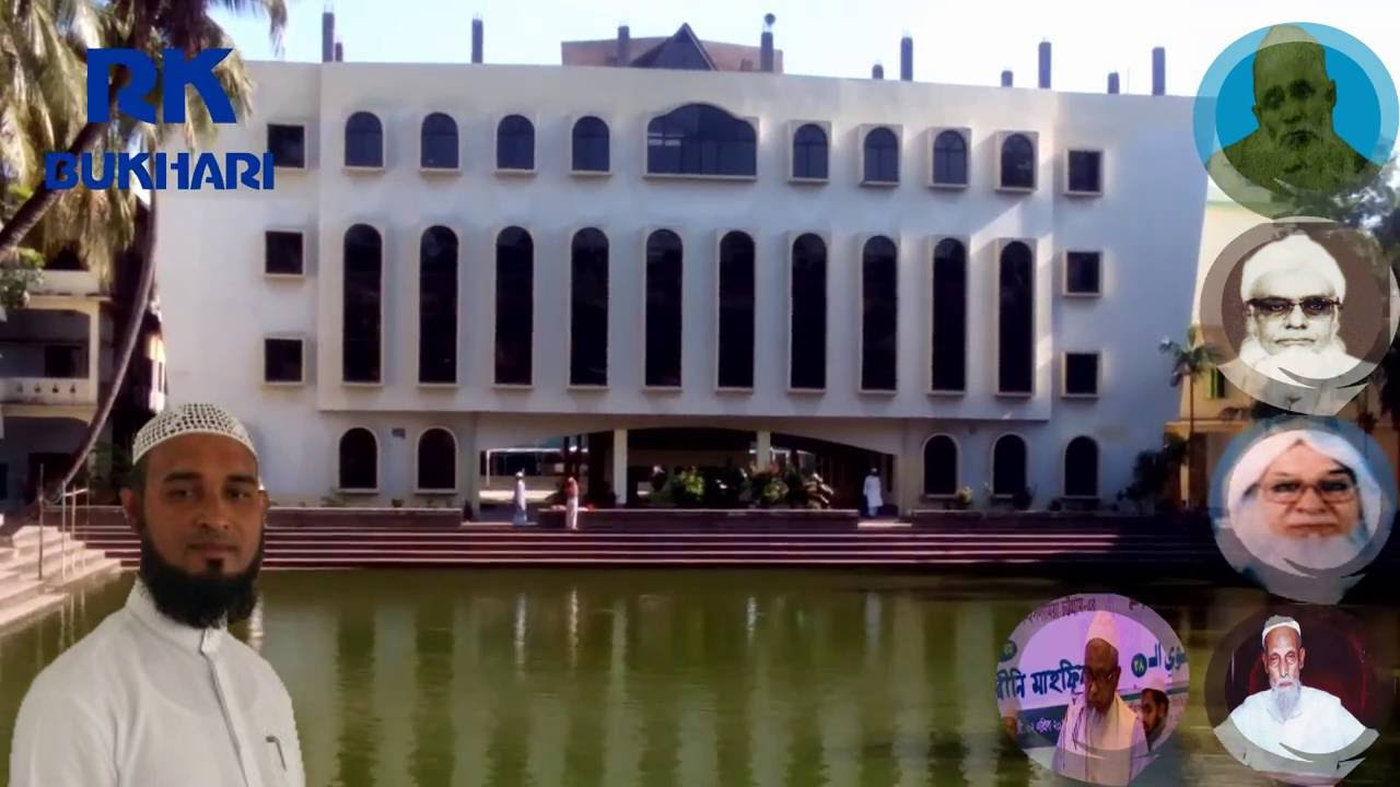 Fazelane Jamia || ফাযেলানে জামিয়া || Jamia Islamia Patiya || فاضلان جامعہ