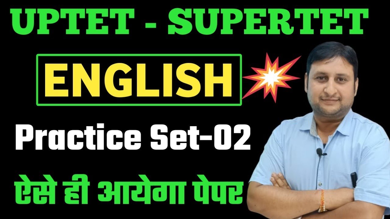 SUPER TET 2026 English PRACTICE 02 || STET English Classes | English STET Preparation Teacher Rec...