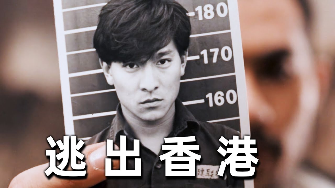 从未见过如此敢拍的香港电影 ，退役特种兵遭诬陷，逃亡香港成为通缉犯，为救女友灭掉整个黑帮！