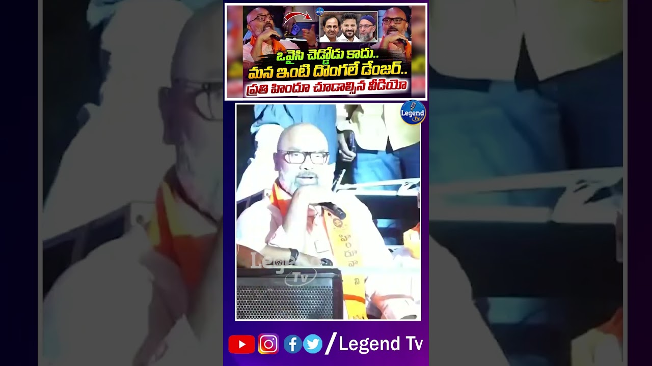 MP Dharmapuri Aravind Sensational Comments || MIM || Chatrapathi Shivaji || LegendTv