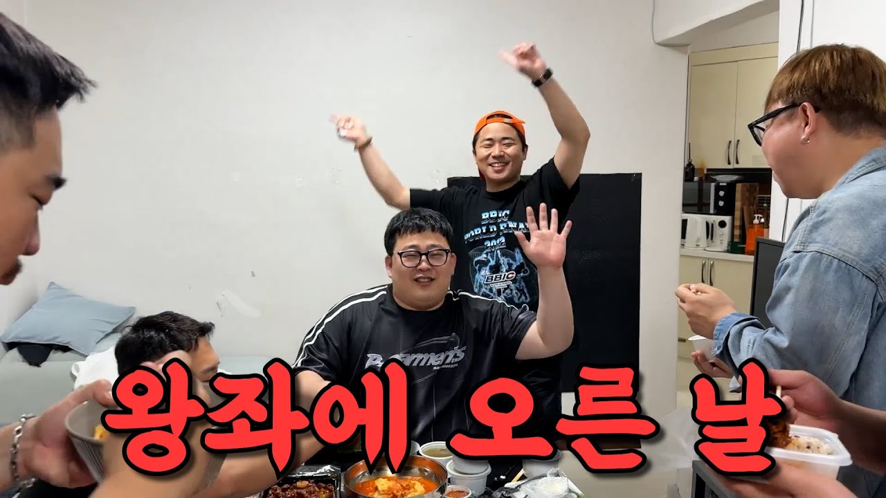현제형 하고 싶은 대로 다하는 날