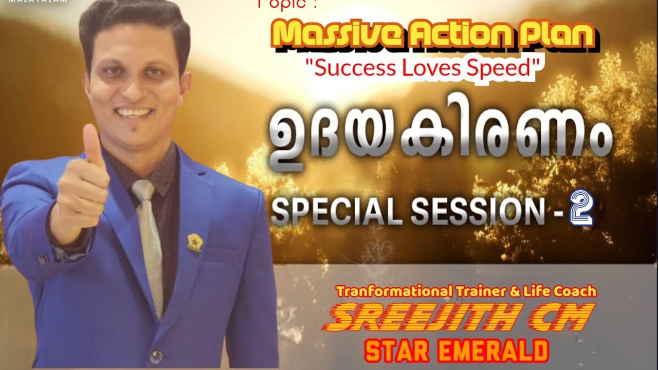 Massive Action Plan | Success Loves Speed  | Sreejith CM Live | RCM Training Malayalam