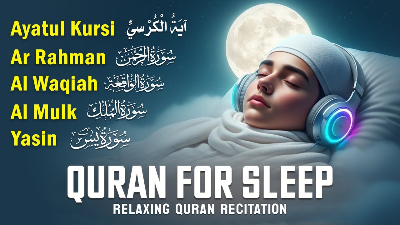 Quran Recitation in a Soothe voice I Alfatiha Ayatul Al Kursi,Yasin ,Arrahman ,AlWaqiah By Alaa Aqel