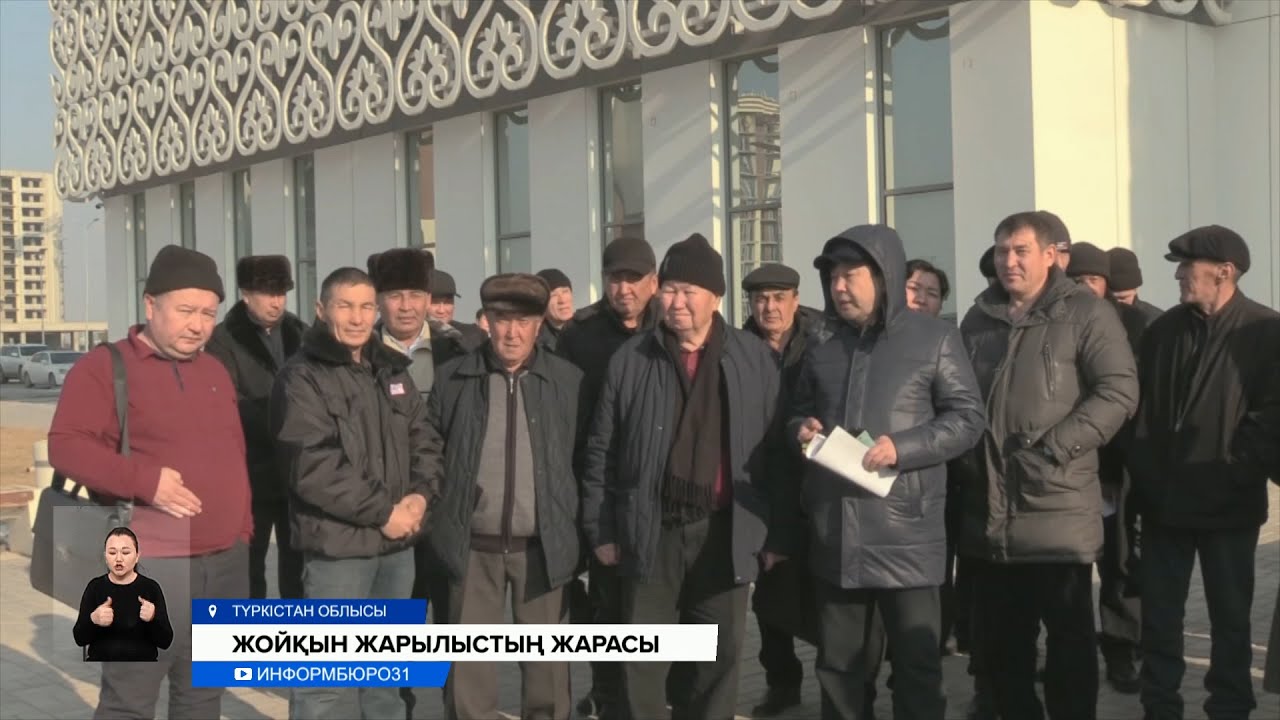 Арыс қаласындағы жойқын жарылыстың жарасы әлі жазылмады