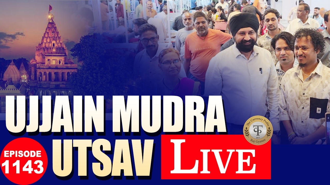 Live Ujjain Mudra Utsav | #rajgyanee#ep1143