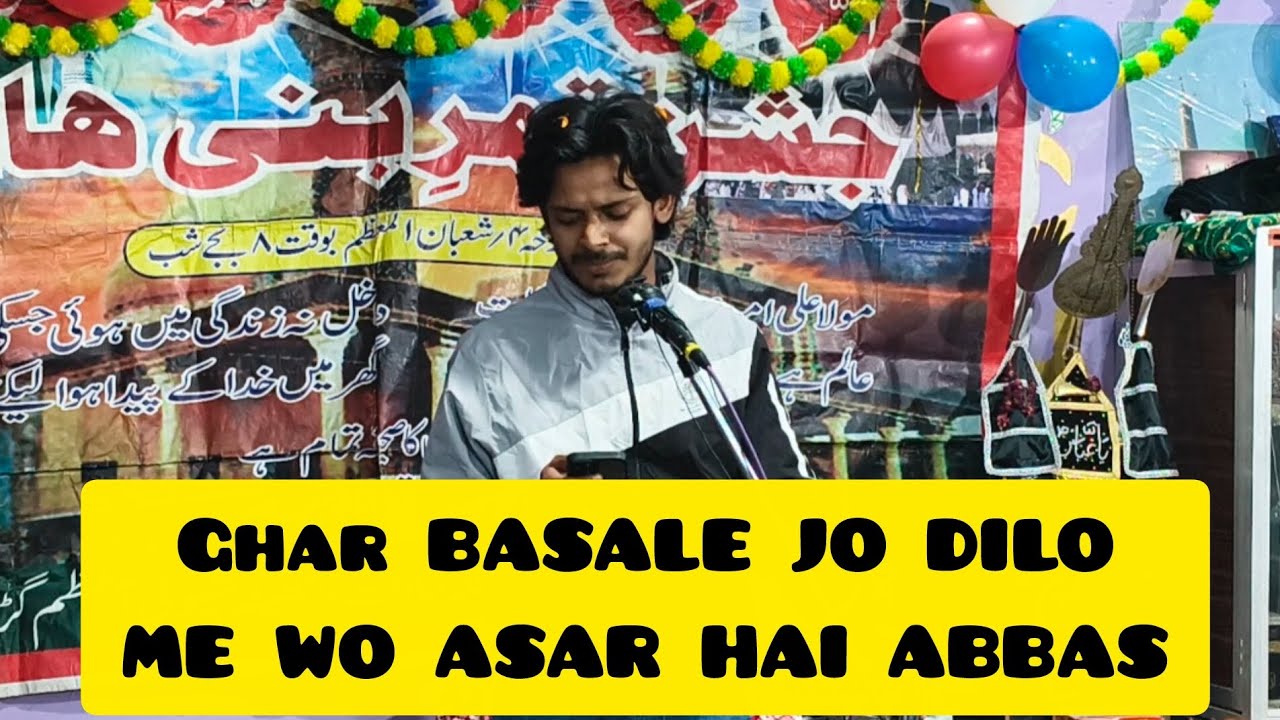 GHAR BASALE JO DILO ME WO ASAR HAI ABBAS |4 SHABAAN | MOHALLA SADAT SHIVLI AZAMGARH 2026