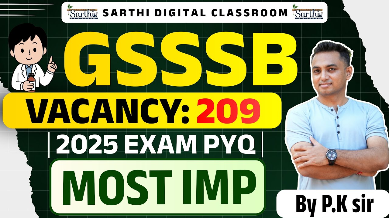 GSSSB Junior Pharmacist 2025 🔥 209 Vacancy | PYQ Most Important Questions