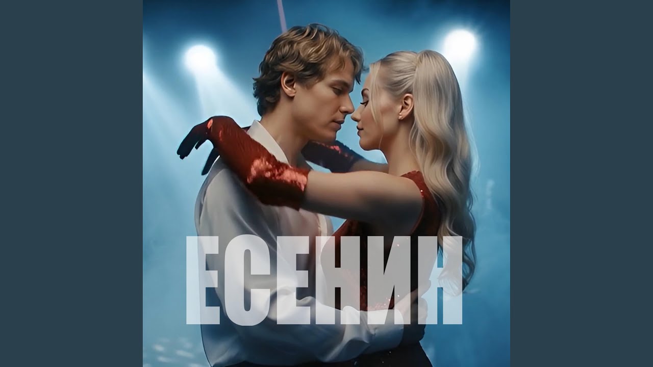 Пускай ты выпита другим…