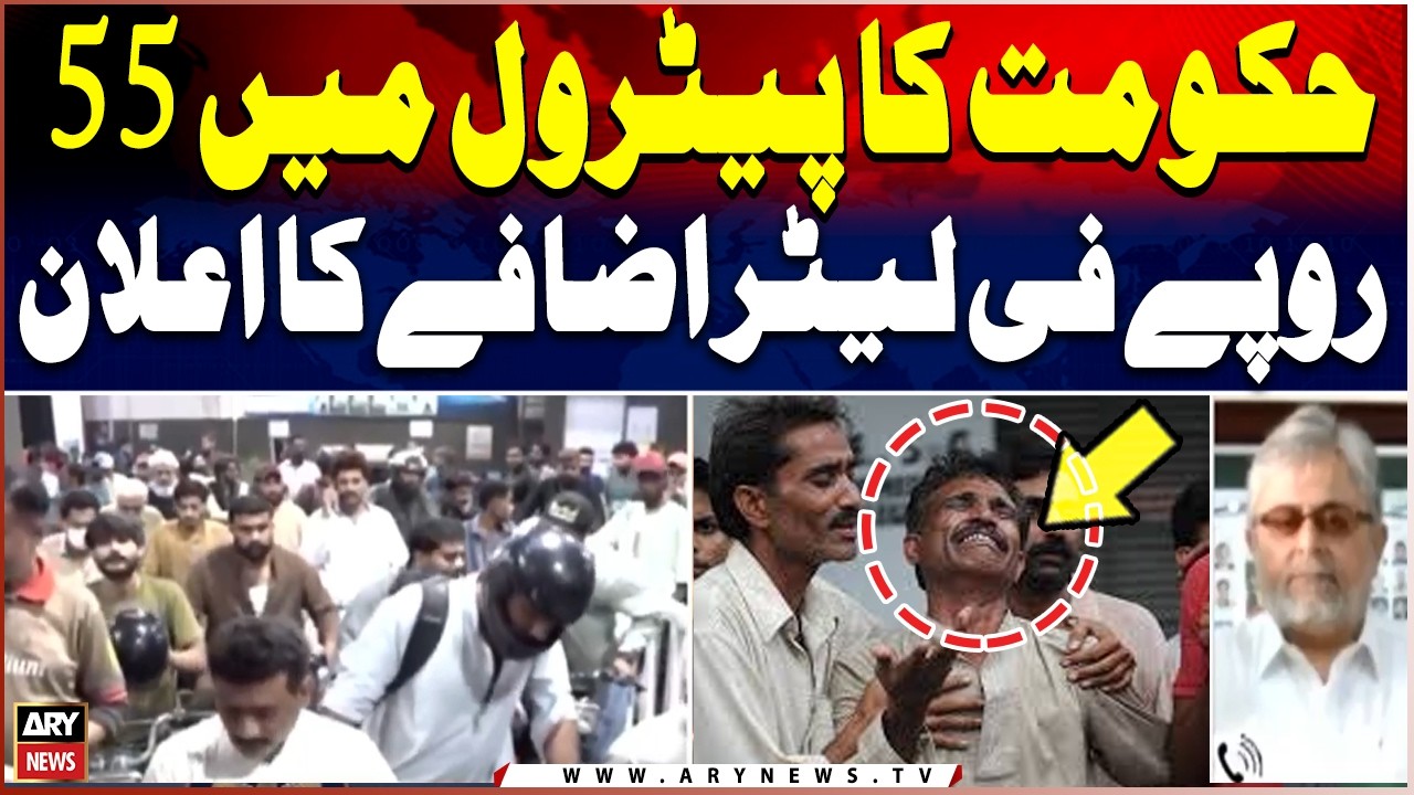 Fuel Alert: Pakistan Raises Petrol Prices by 55 Rupees