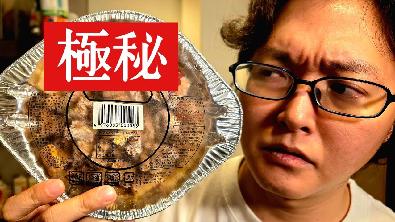 俺がローソンで一番旨い商品教えてやんよ