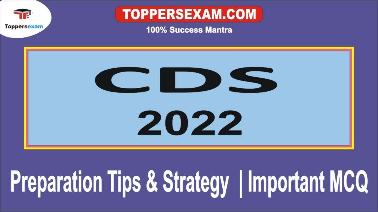 CDS Preparation Tips & Strategy 2022 | Important MCQ | Solved Paper| Printed Material | Books
