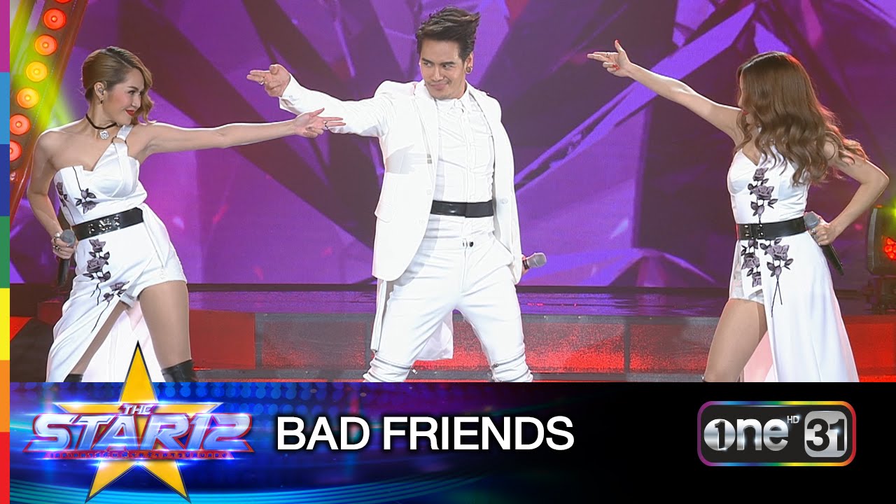 BAD FRIENDS : นิว จิ๋ว อ๊อฟ | THE STAR 12 ประกาศผล Week 6 | ช่อง one 31