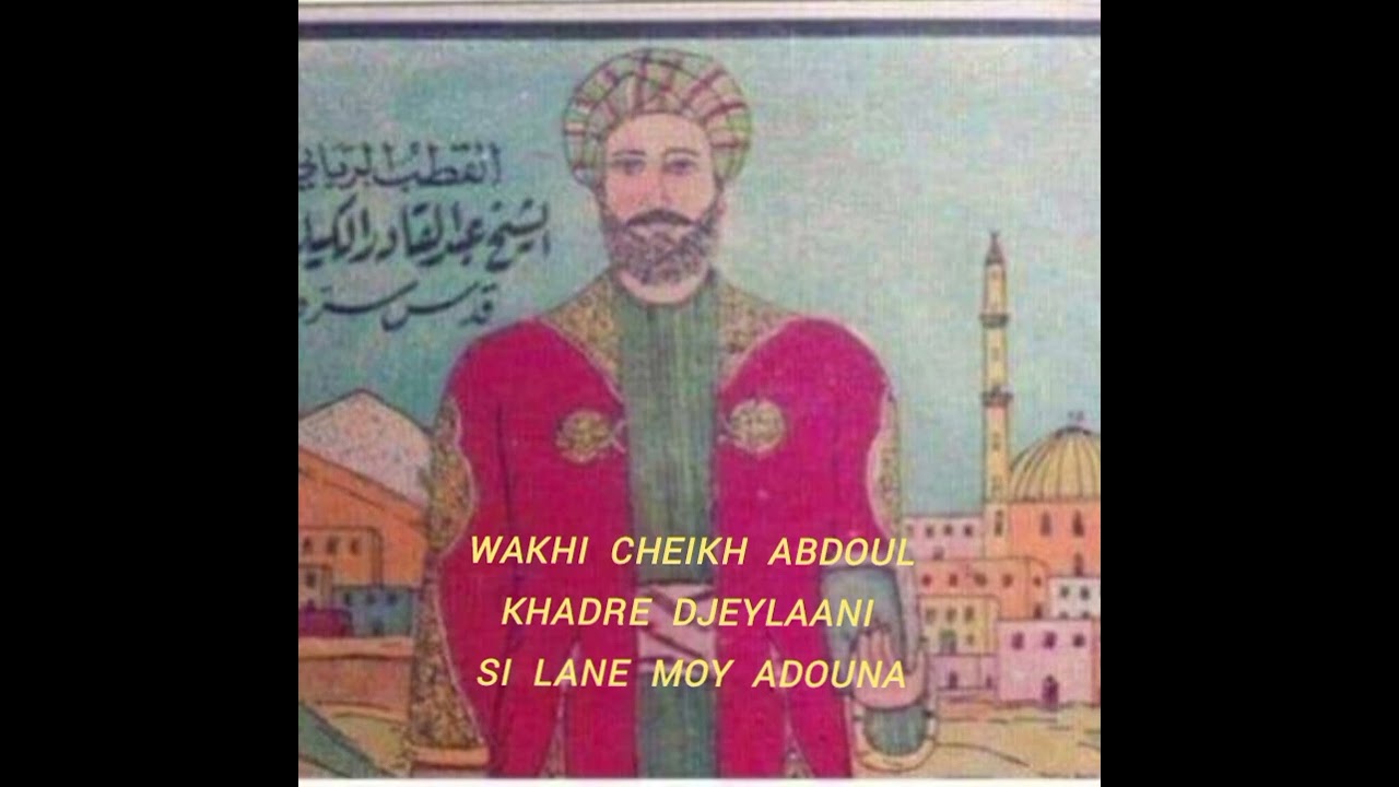 WAKHI CHEIKH ABDOUL KHADRE DJEYLAANI THI LANE MOY ADOUNA WALAHI WAHYRTTTT WENIII