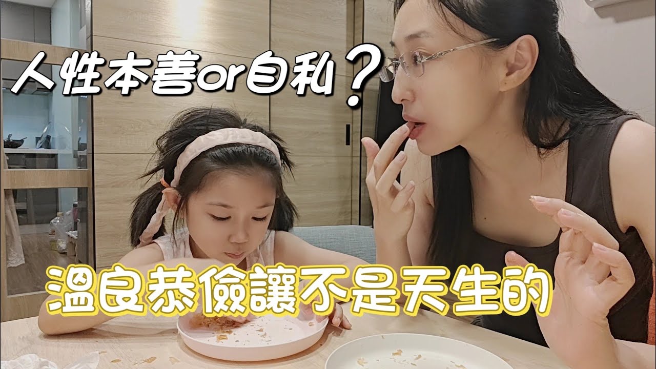 240422  羨慕 嫉妒 恨 不僅要學知識還要懂禮節 學校停課一周 雪晴天霹靂