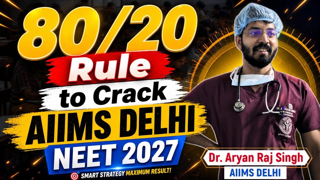 SMART Work will Crack AIIMS Delhi in First Attempt| #neet2027 #aiimsdelhi 