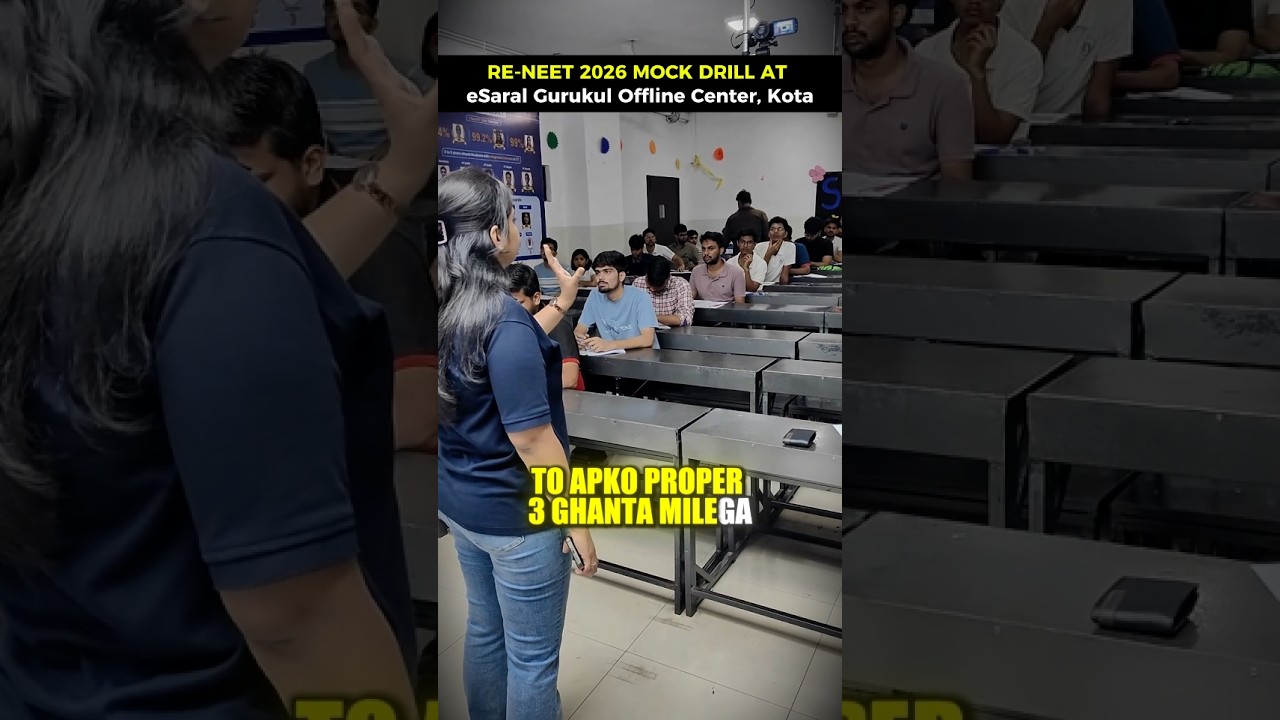 3 things to remember before NEET 2026 🔥 NEET Motivation #esaral #shorts #neet #neet2026 #aiims