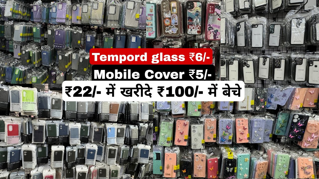 Mobile cover wholesale market gaffar market karol bagh Delhi | tempered glass wholesale VANSHMJ