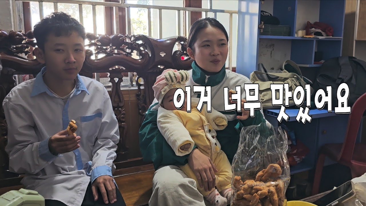 꽈배기 과자 하나에 즐거워 하는 베트남 조카들