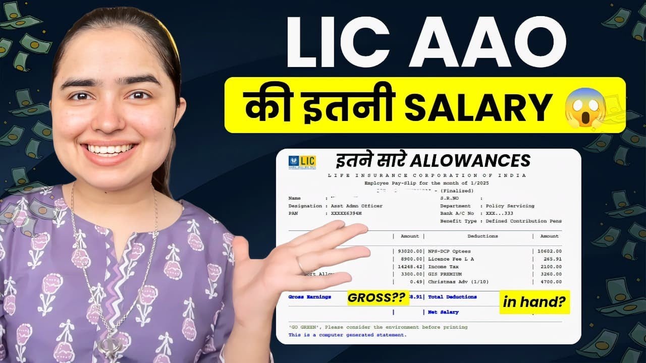 LIC AAO Latest Salary Slip by Shivani keswani #lic #licaao #licaao2025 #licaaosalary 