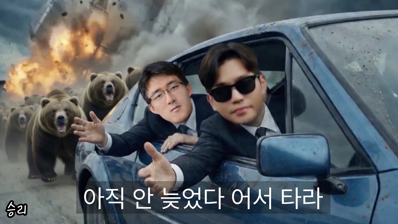 근데 진짜 안 늦음 얼른 타셈!!![3월 19일 두산 시범경기 7차전]