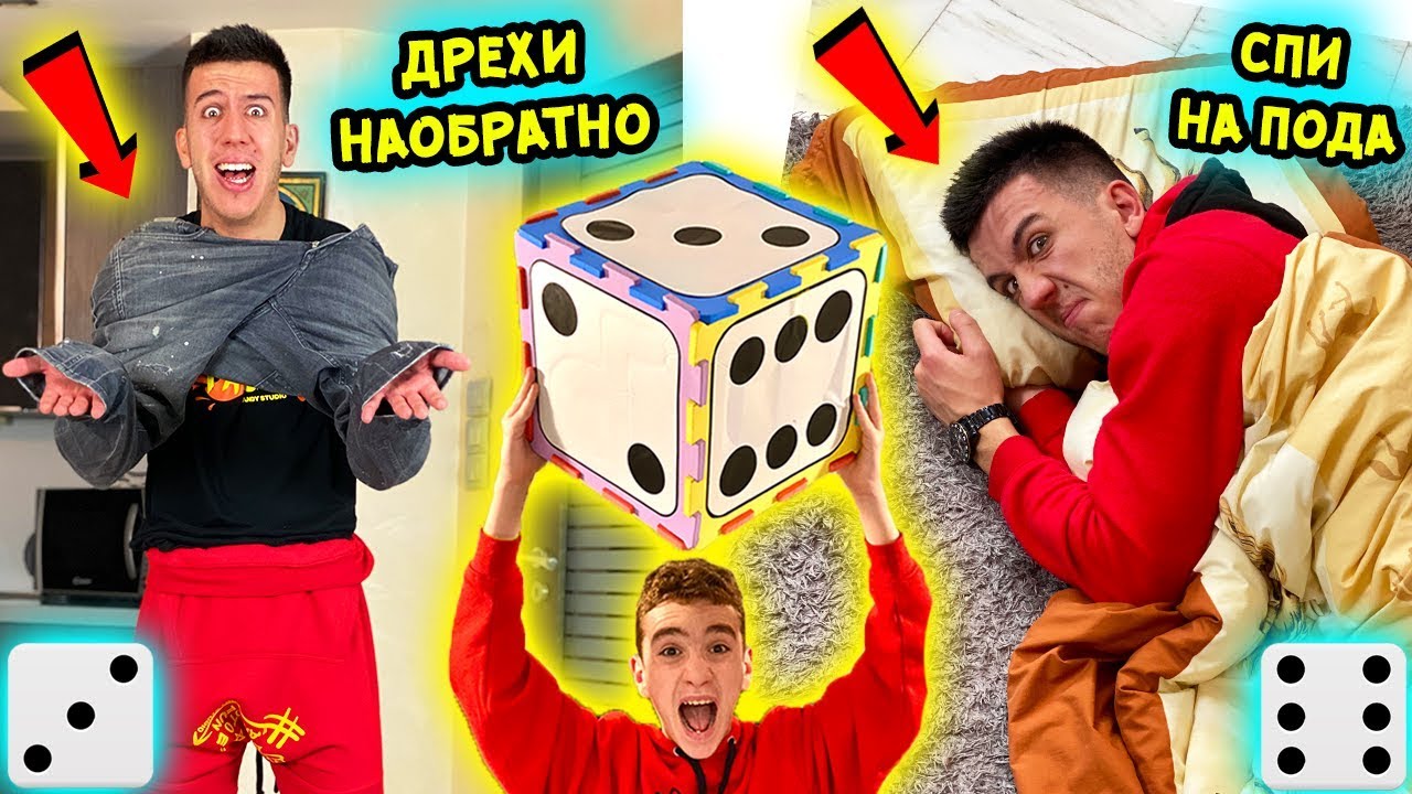 ЗАРЧЕ ОПРЕДЕЛЯ ДНЕВНАТА РУТИНА НА ГОЛЕМИЯ МИ БРАТ | ОТМЪСТИХ МУ ЯКО!