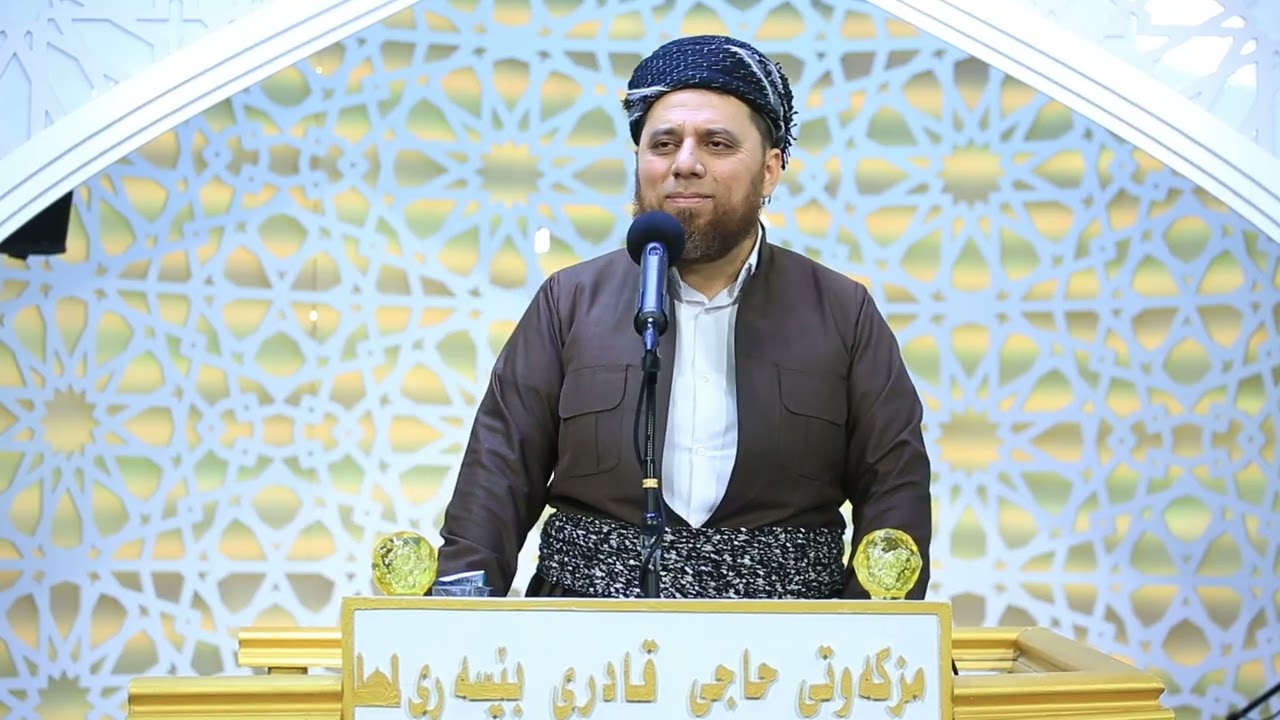 وتاری جمعە باسێکی گرنگ لە باسی نوێژ ٤ مامۆستا عبدالحمید بەرزنجی