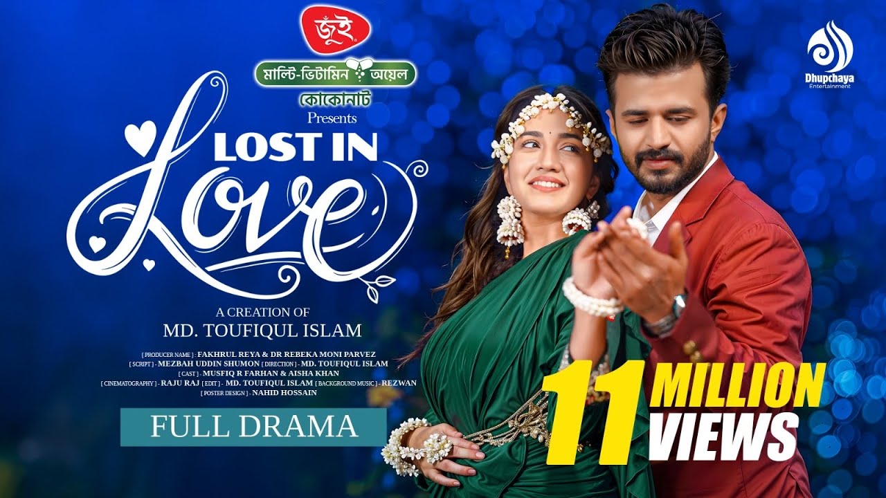 Lost In Love | লস্ট ইন লাভ | Full Drama | Musfiq R Farhan | Aisha Khan | New Bangla Drama 2025