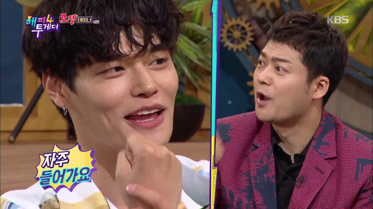 정혁의 거대 마우스 “주먹을 넣겠습니다”[해피투게더/happy together] 20190620