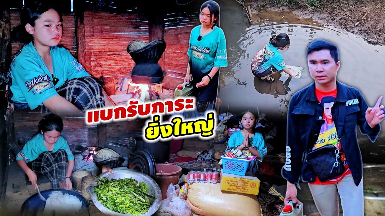 กลับมาหาน้องชาลีอีกครั้ง น้ำตาคลอเบ้า พอได้สิ่งนี้ ตอบแทนคนกตัญญู 24 มีนาคม ค.ศ. 2025