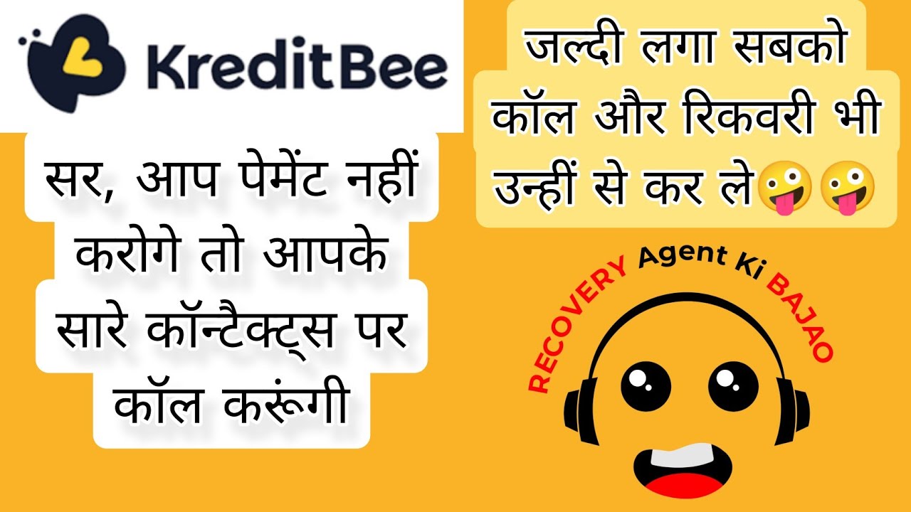 Kreditbee Recovery Agent Ne Kiya customer ke Contacts Par Call | Customer Ne Faad Di #kreditbeeloan