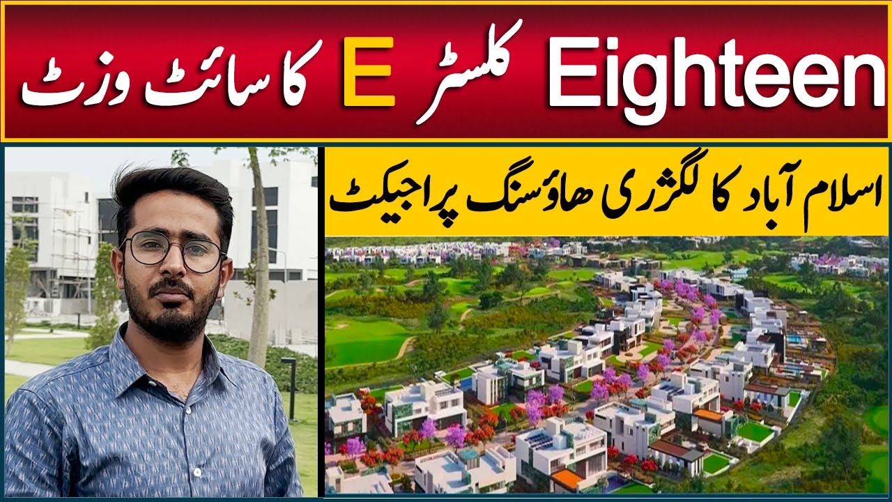Eighteen Islamabad | Cluster E Site Visit | Luxury Villas & Plots on Installment in Islamabad