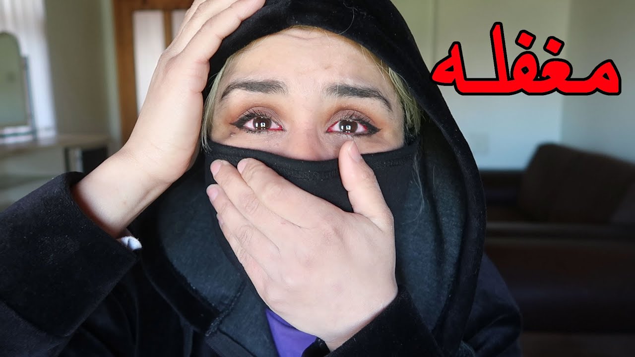 نصبوا على الاتراك وسرقو فلوسي (قصة مطبخي)