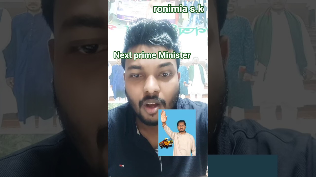 next prime Minister Nurul Haque nur #shorts #shortvideo #trending #hashtag #youtubeshorts #foryou