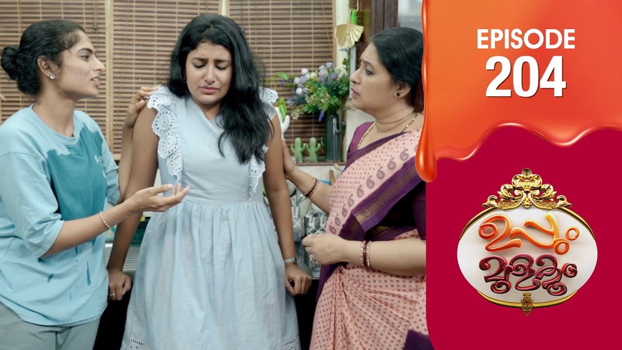 Uppum Mulakum 3 | Flowers | EP # 204