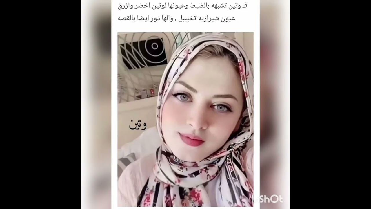 #ليالي_الجحيم 19 💚🕊️ بصوتي 💚🕊️