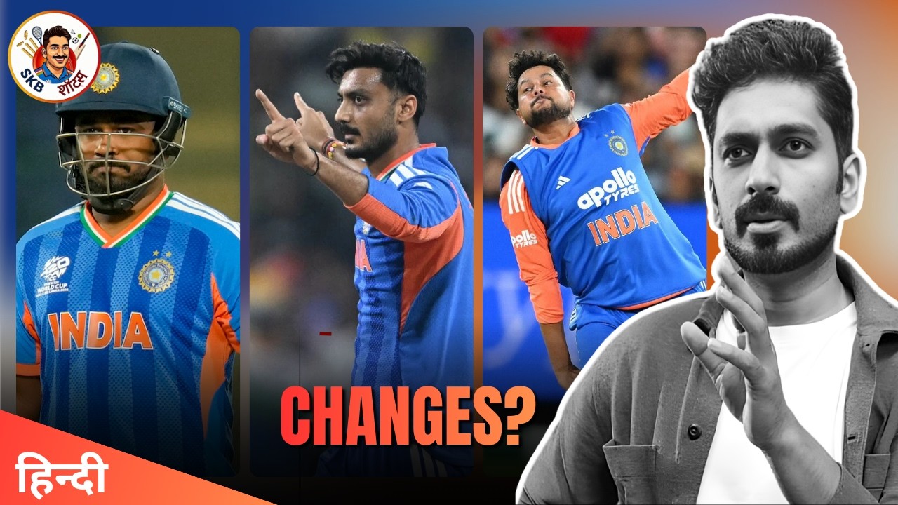 Changes in playing 11 ? SA vs WI | Ind vs Zim