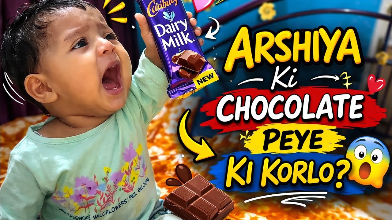 1️⃣ Arshiya Chocolate Peye Ki Korlo? 😲🍫 Cute Baby Reaction vlog 4..