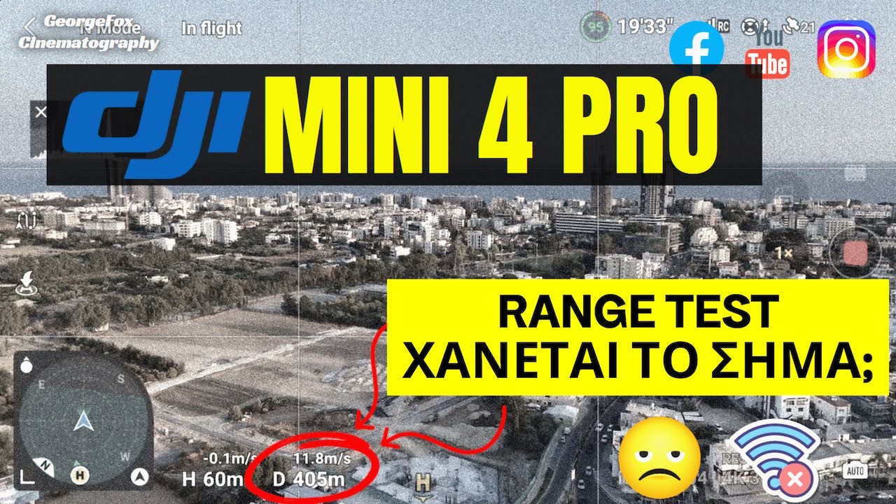 DJI Mini 4 Pro δοκιμή εμβέλειας εντός πόλης(CE) | Urban range test | DJI RC2 Ocusync 4.0
